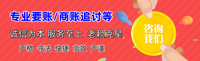 江岸讨债公司