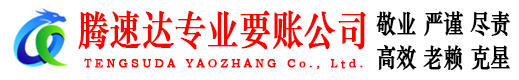 江岸讨债公司